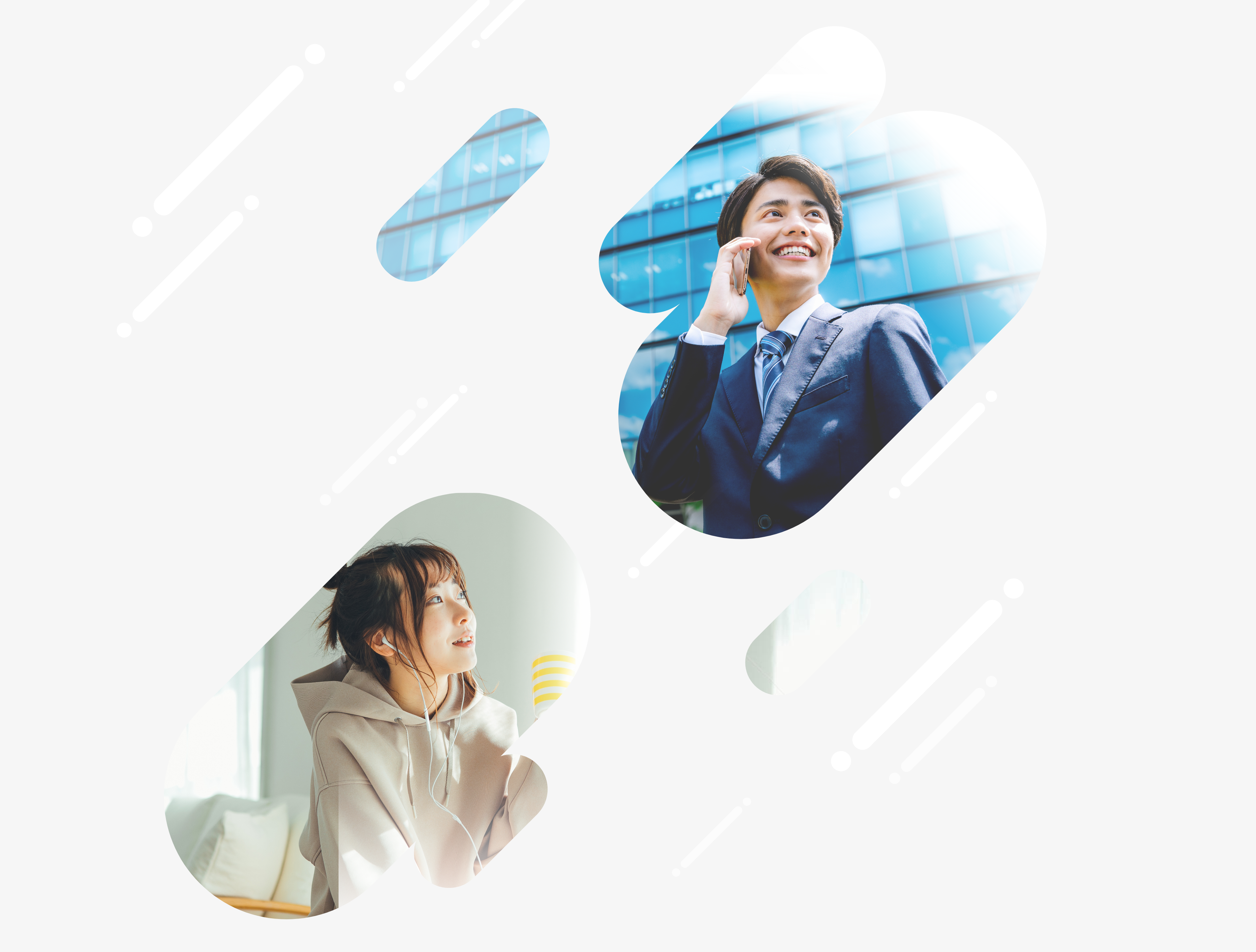 こんなアナタにピッタリ